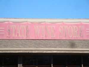 State Wine Store (but don't judge a book by its cover)